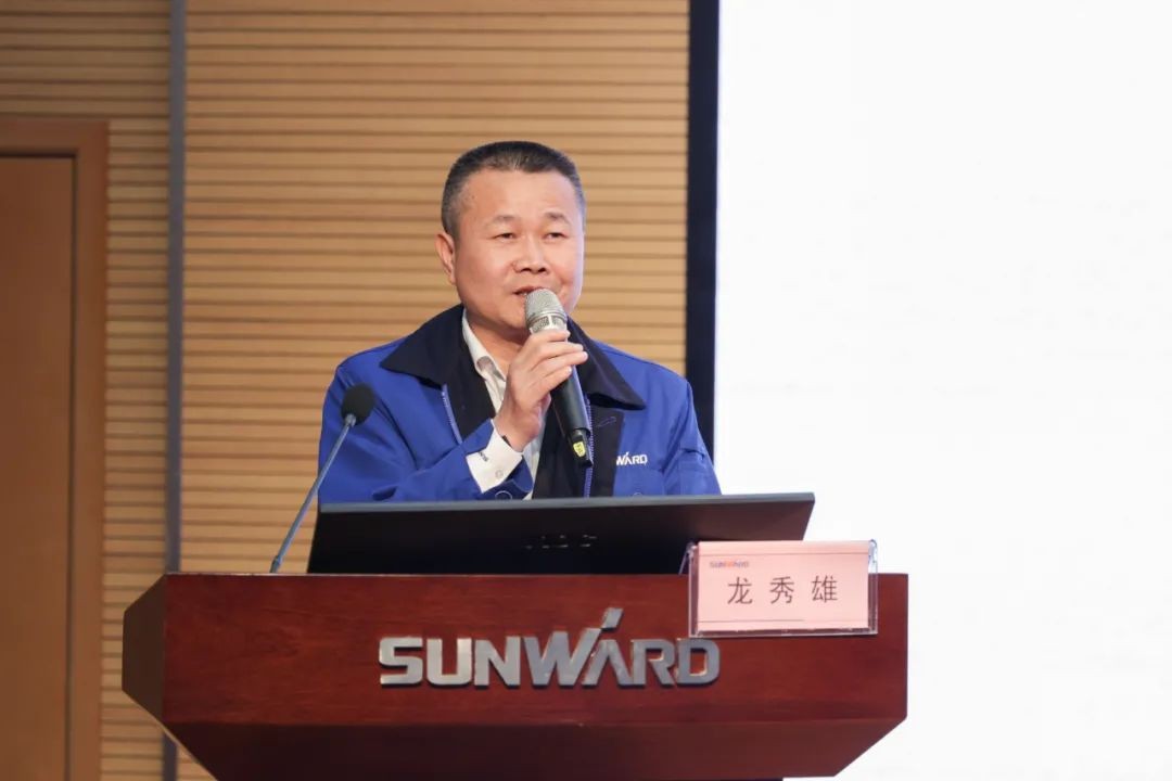 米兰体育·米兰(中国)智能开展2021年度“廉洁讲堂”培训