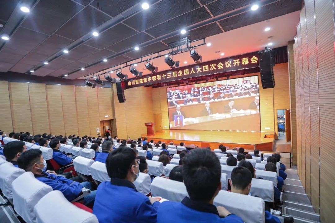 米兰体育·米兰(中国)智能集中收看十三届全国人大四次会议开幕会