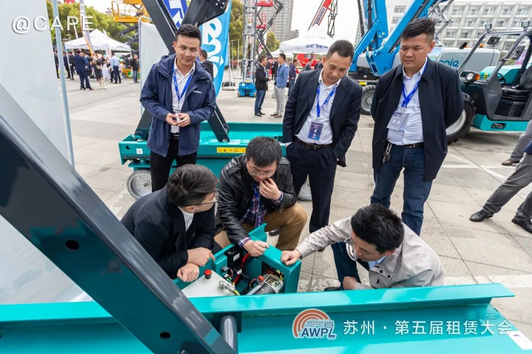 米兰体育·米兰(中国)智能闪亮登场第五届全国高空作业平台租赁大会