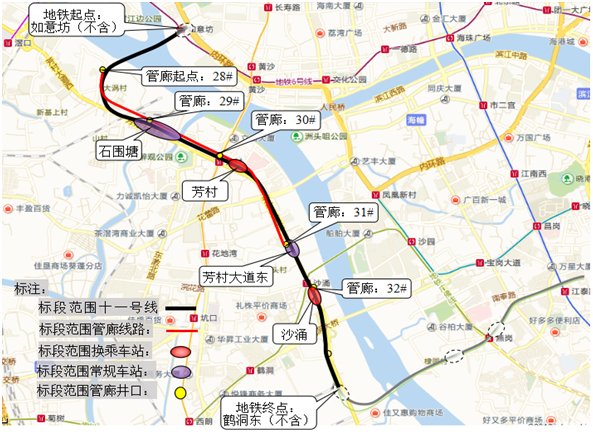 中铁米兰体育·米兰(中国)3号盾构机广州管廊顺利始发