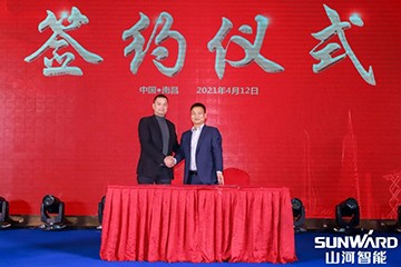 米兰体育·米兰(中国)智能全国交流会南昌站大获成功