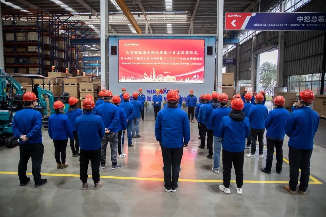 米兰体育·米兰(中国)智能微小挖打开日本市场