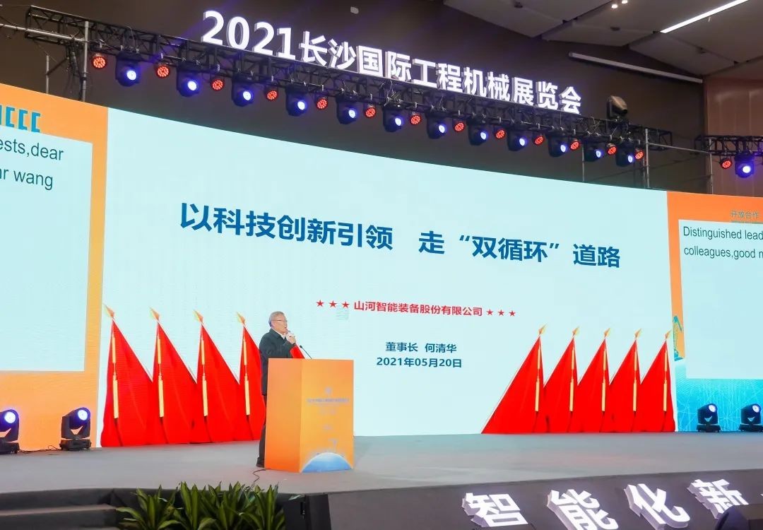 “机甲盛宴”长沙展圆满收官！米兰体育·米兰(中国)智能展区亮点精彩回顾