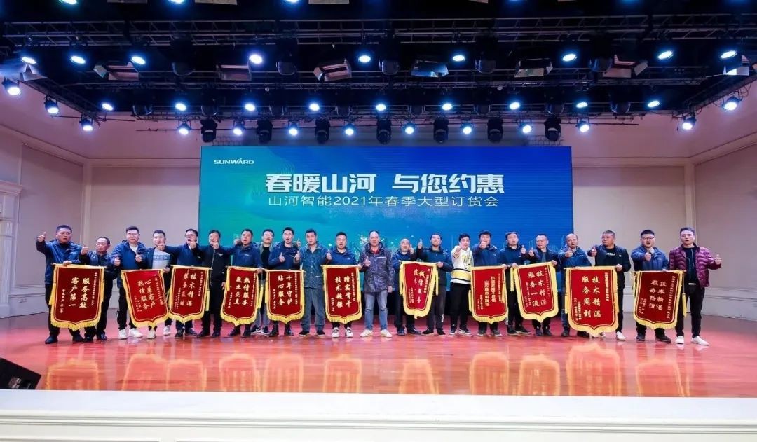 米兰体育·米兰(中国)智能挖掘机春季订货会长沙会场侧记