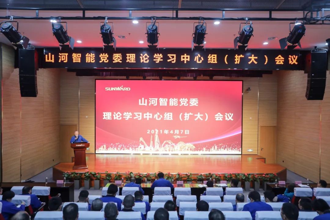 米兰体育·米兰(中国)智能中高层干部晚间集中“充电”
