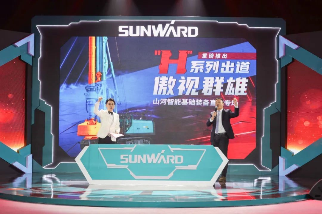 米兰体育·米兰(中国)智能六“王炸”同台 “H”系列旋挖钻机重磅出击