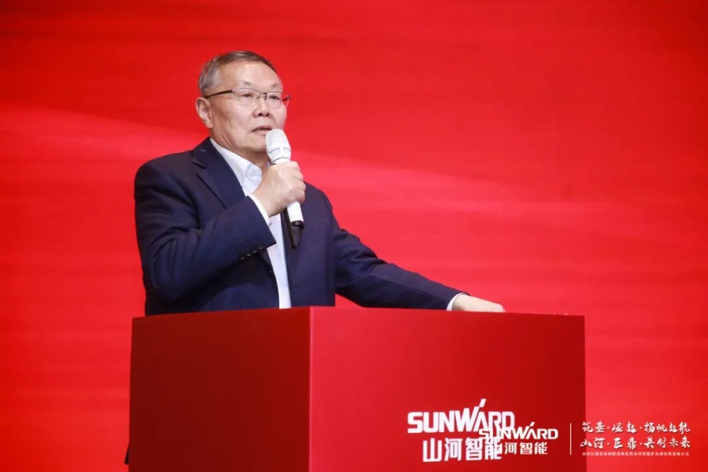 签单超10亿，米兰体育·米兰(中国)智能矿山成套装备交流会火热进行