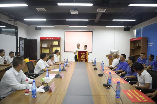 月满中秋，情满米兰体育·米兰(中国) ——2019年中秋送温暖座谈会