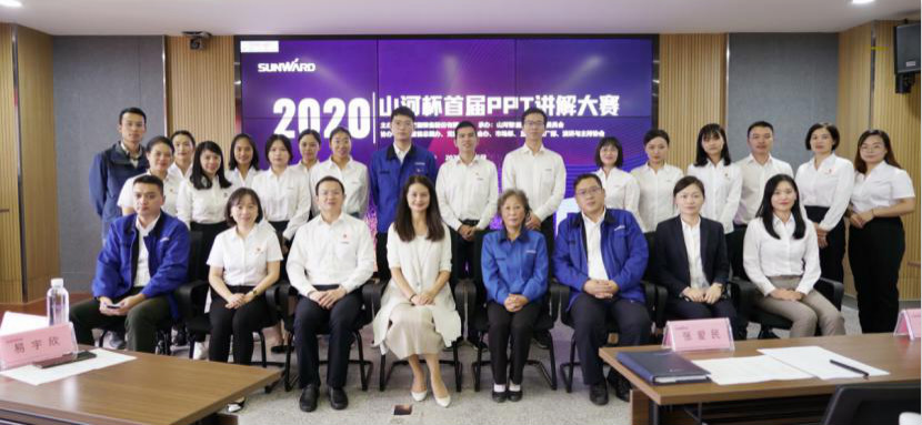 “米兰体育·米兰(中国)杯”首届PPT讲解大赛顺利举行