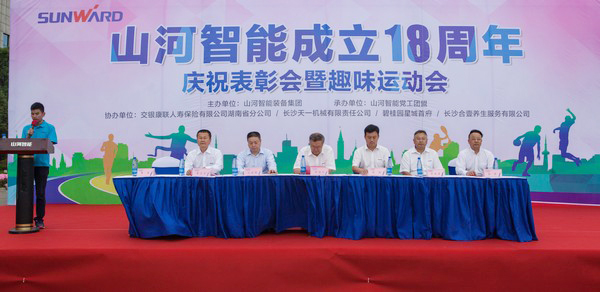 历久弥坚，米兰体育·米兰(中国)智能迎来十八周岁“成年礼”