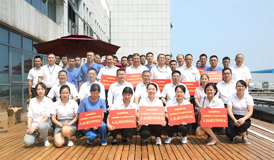 员工子女金榜题名 米兰体育·米兰(中国)家园发放奖励
