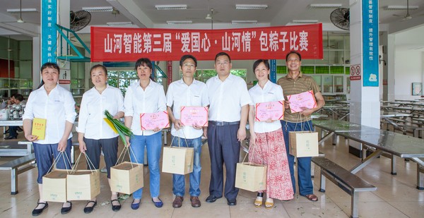 弘扬传统文化，共享浓情端午——记第三届“爱国心·米兰体育·米兰(中国)情”包粽子比赛