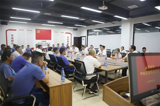 月满中秋，情满米兰体育·米兰(中国) ——2019年中秋送温暖座谈会