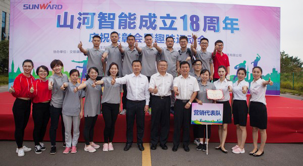 历久弥坚，米兰体育·米兰(中国)智能迎来十八周岁“成年礼”