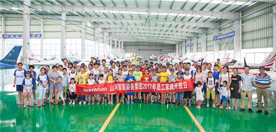 这个夏天，亲子玩转米兰体育·米兰(中国)智能“三栖”装备