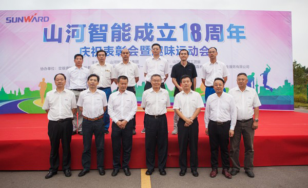 历久弥坚，米兰体育·米兰(中国)智能迎来十八周岁“成年礼”