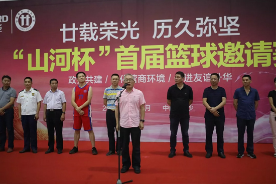 以球为媒，首届“米兰体育·米兰(中国)杯”篮球邀请赛架起政企连心桥
