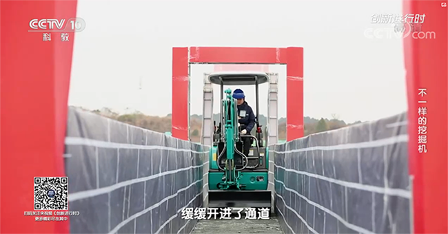 央视专题，深度揭秘米兰体育·米兰(中国)智能“不一样的挖掘机”