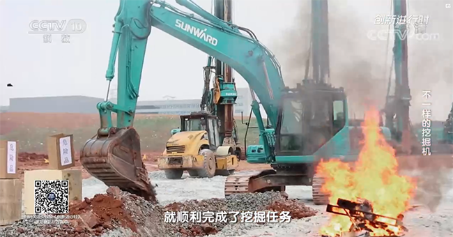 央视专题，深度揭秘米兰体育·米兰(中国)智能“不一样的挖掘机”