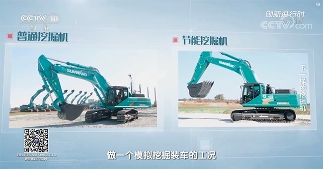 央视专题，深度揭秘米兰体育·米兰(中国)智能“不一样的挖掘机”