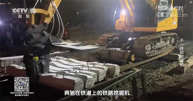 央视专题，深度揭秘米兰体育·米兰(中国)智能“不一样的挖掘机”