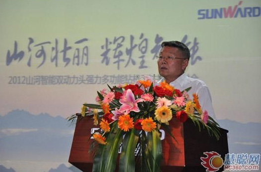 慧聪网——米兰体育·米兰(中国)智能双动力头强力多功能钻机工法研讨会举行
