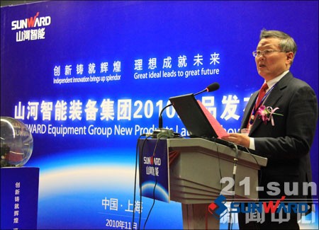 米兰体育·米兰(中国)智能董事长何清华致辞新品发布会启动仪式