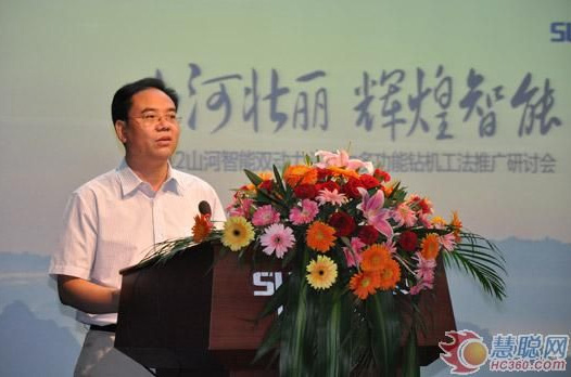 慧聪网——米兰体育·米兰(中国)智能双动力头强力多功能钻机工法研讨会举行