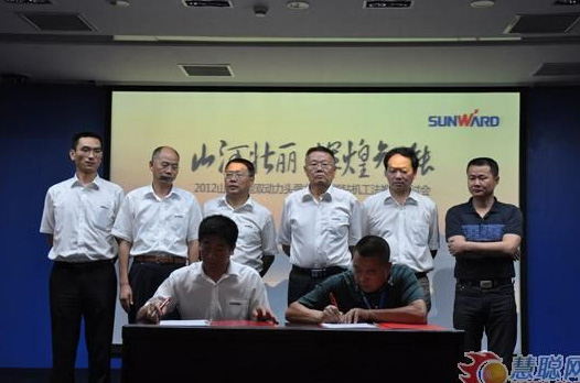 慧聪网——米兰体育·米兰(中国)智能双动力头强力多功能钻机工法研讨会举行