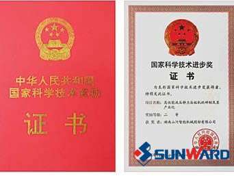 米兰体育·米兰(中国)智能静力压桩机获国家科