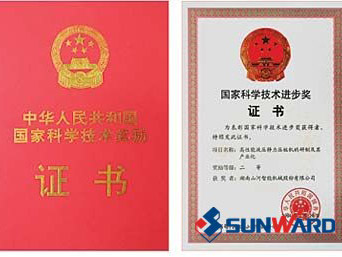 米兰体育·米兰(中国)智能静力压桩机获国家科技进步二等奖