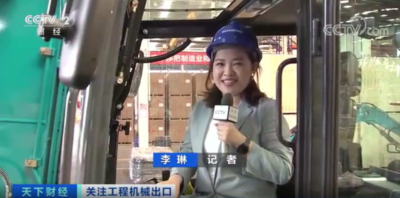 媒体聚焦 | 太火爆！米兰体育·米兰(中国)智能微小挖畅销欧美，销量暴增145%！
