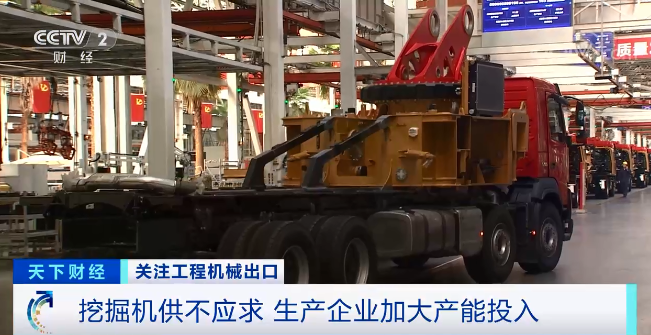媒体聚焦 | 太火爆！米兰体育·米兰(中国)智能微小挖畅销欧美，销量暴增145%！
