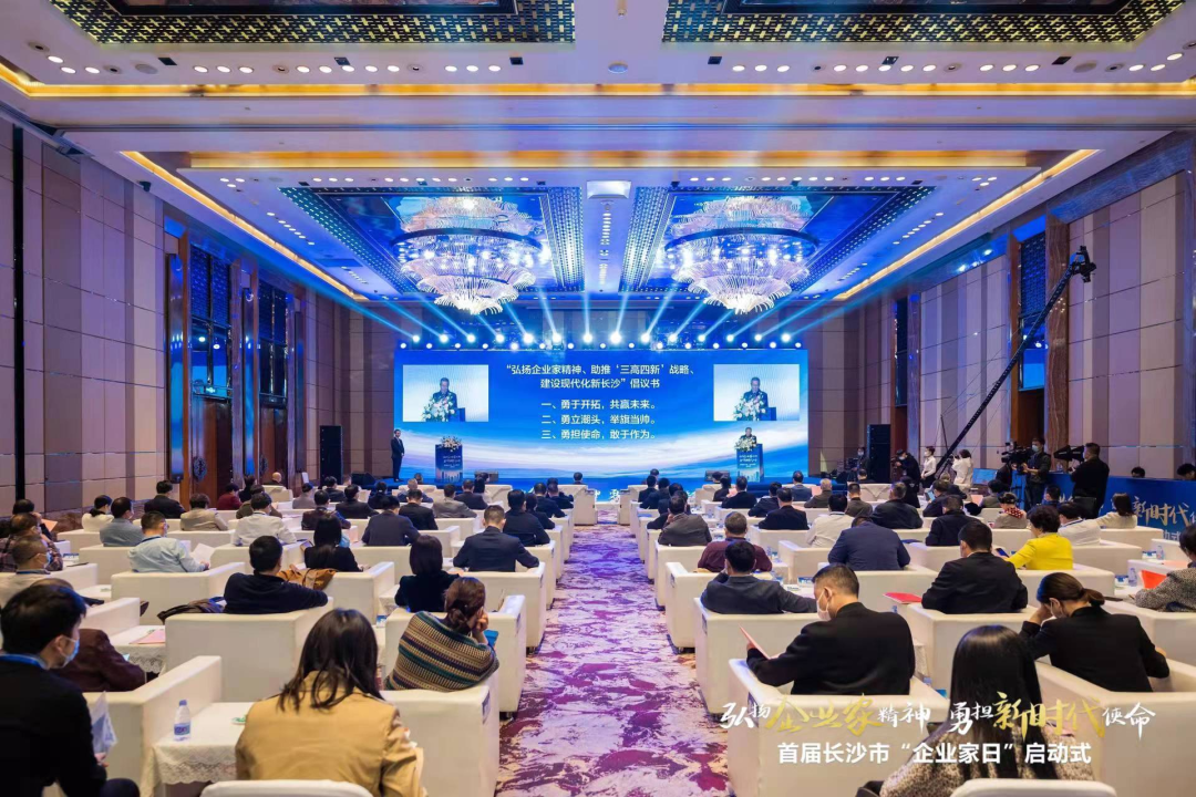 米兰体育·米兰(中国)智能上榜首届长沙市企业践行“三高四新”战略百强榜单