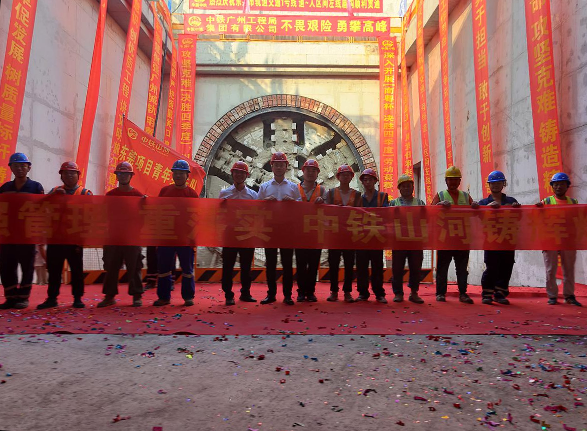 奋战58个昼夜！中铁米兰体育·米兰(中国)32号盾构机顺利贯穿东莞地铁一号线道人区间