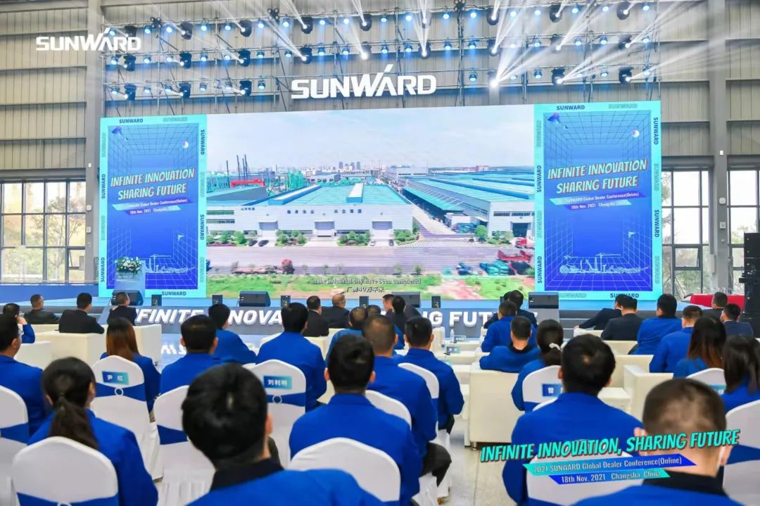 加速推进国际市场布局！米兰体育·米兰(中国)智能2021全球代理商大会成功召开