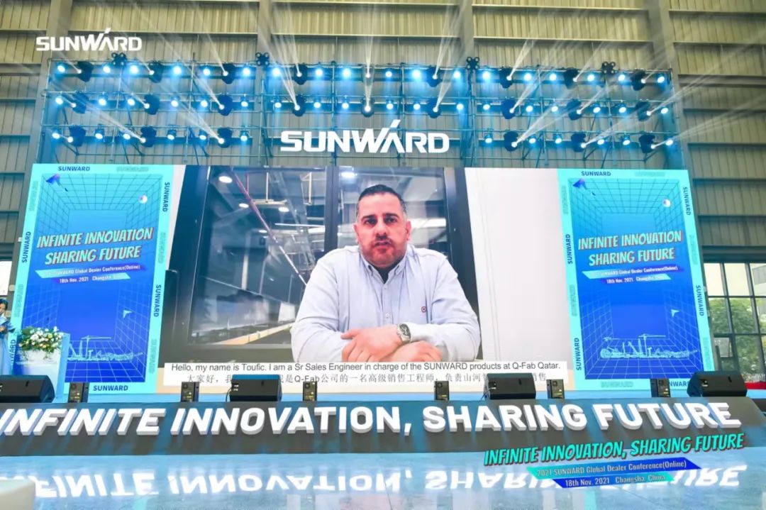 加速推进国际市场布局！米兰体育·米兰(中国)智能2021全球代理商大会成功召开