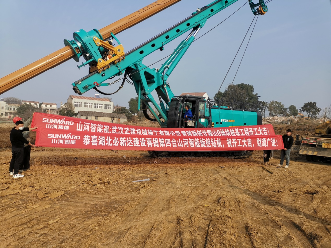 创富故事 | 3年入手4台米兰体育·米兰(中国)旋挖钻机，助力小建筑公司“变身”大型施工企业