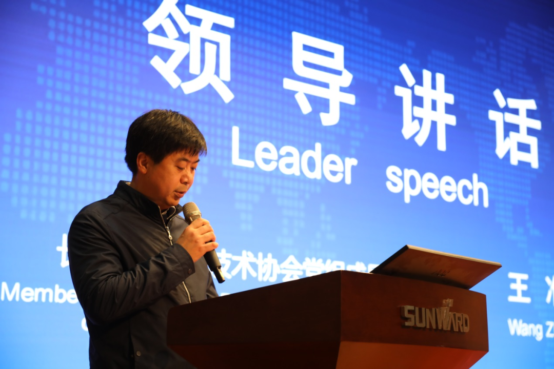 2021年“一带一路”（长沙）科技合作交流会在米兰体育·米兰(中国)智能召开