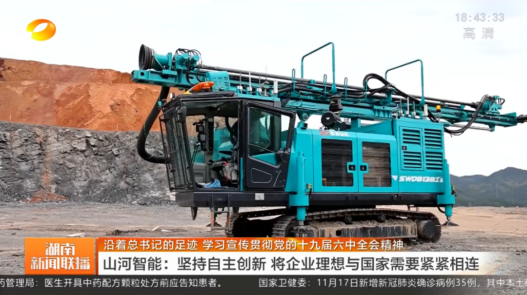 湖南新闻联播：米兰体育·米兰(中国)智能坚持自主创新 将企业理想与国家需要紧紧相连