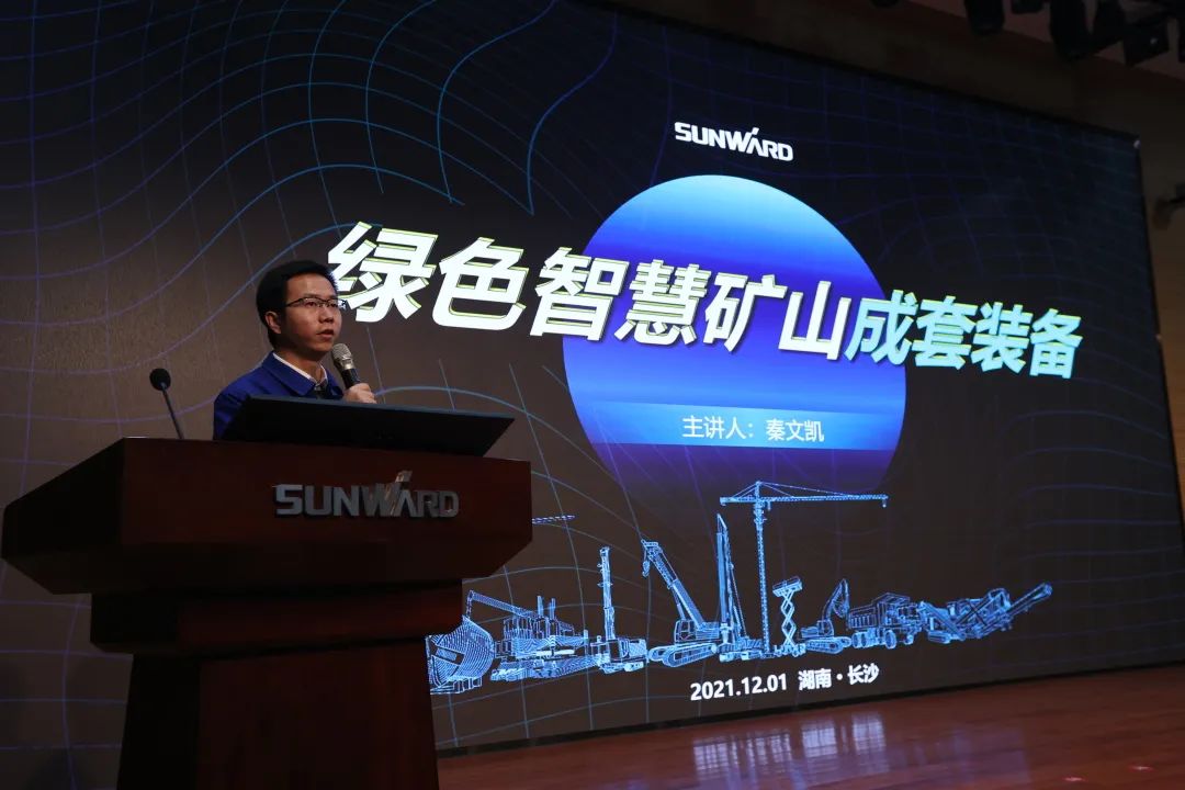 全球首创5G+智能钻机重磅发布，米兰体育·米兰(中国)智能倾力打造绿色智慧矿山成套装备