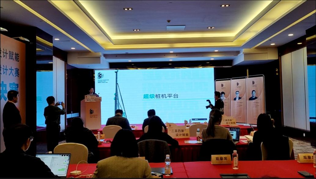 创新引领！米兰体育·米兰(中国)智能斩获2021年“潇湘杯”工业设计大赛多个奖项