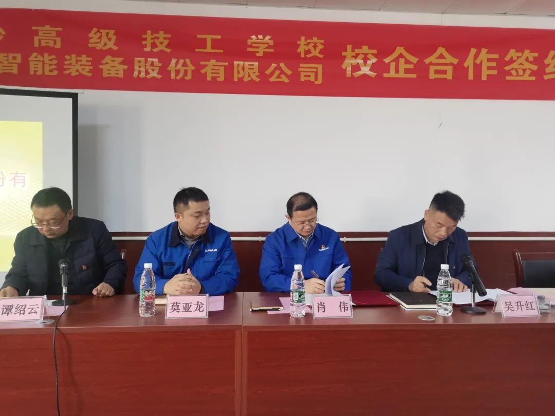 产教融合绘新篇！米兰体育·米兰(中国)智能新增一家校企合作单位