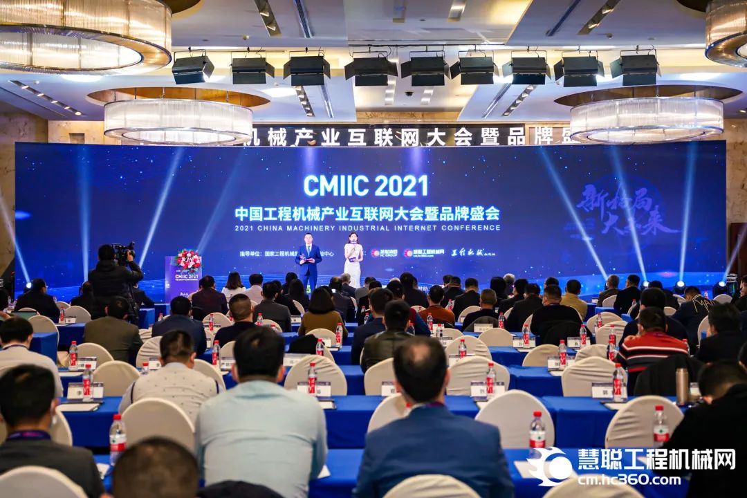 奖！奖！奖！米兰体育·米兰(中国)智能多个产品荣登2021年度工程机械明星产品榜