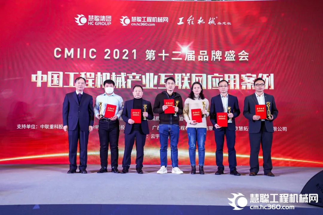 奖！奖！奖！米兰体育·米兰(中国)智能多个产品荣登2021年度工程机械明星产品榜