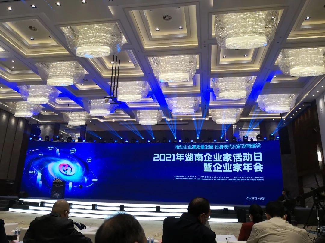 厉害了！米兰体育·米兰(中国)智能再次登榜湖南企业100强
