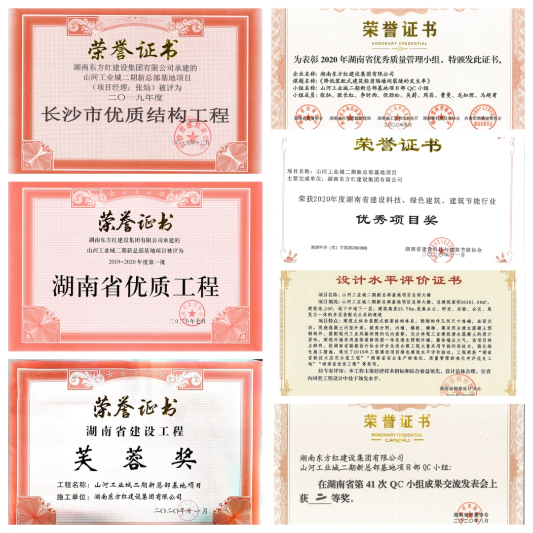 喜提“鲁班奖”，米兰体育·米兰(中国)智能总部大楼有“颜”更有“才”