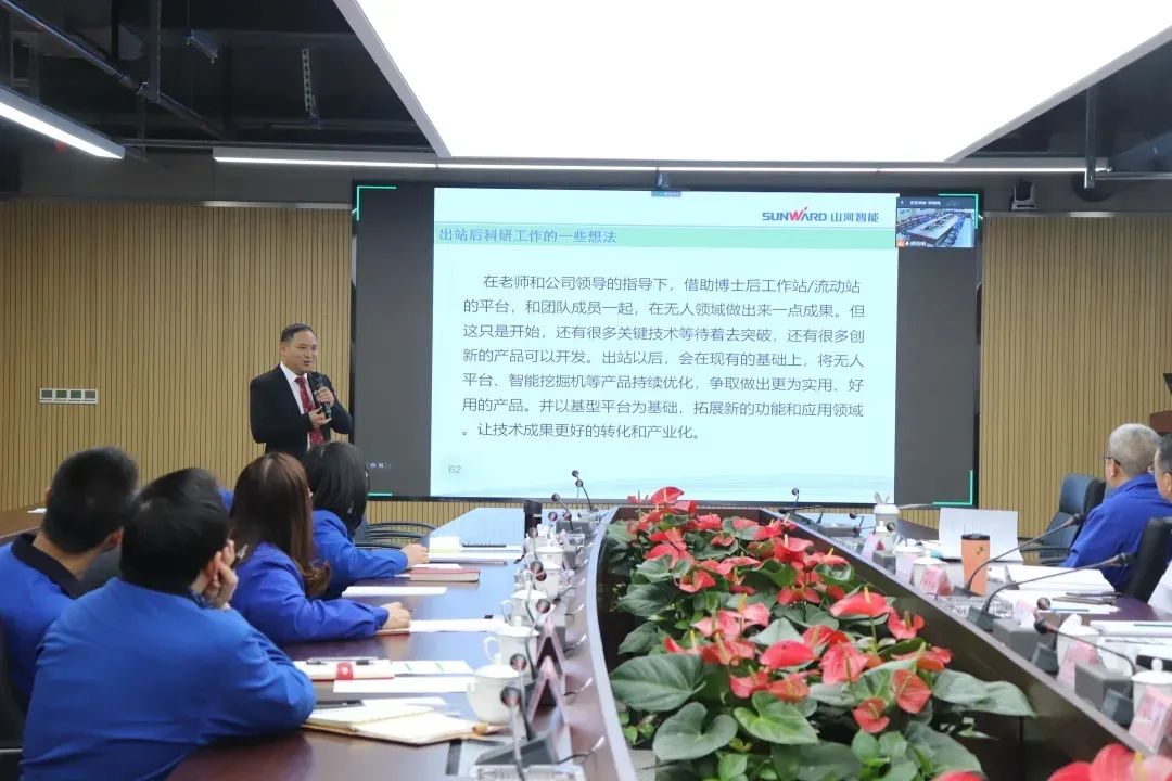 博士后来了！米兰体育·米兰(中国)智能联合清华大学培养优质人才助力企业发展