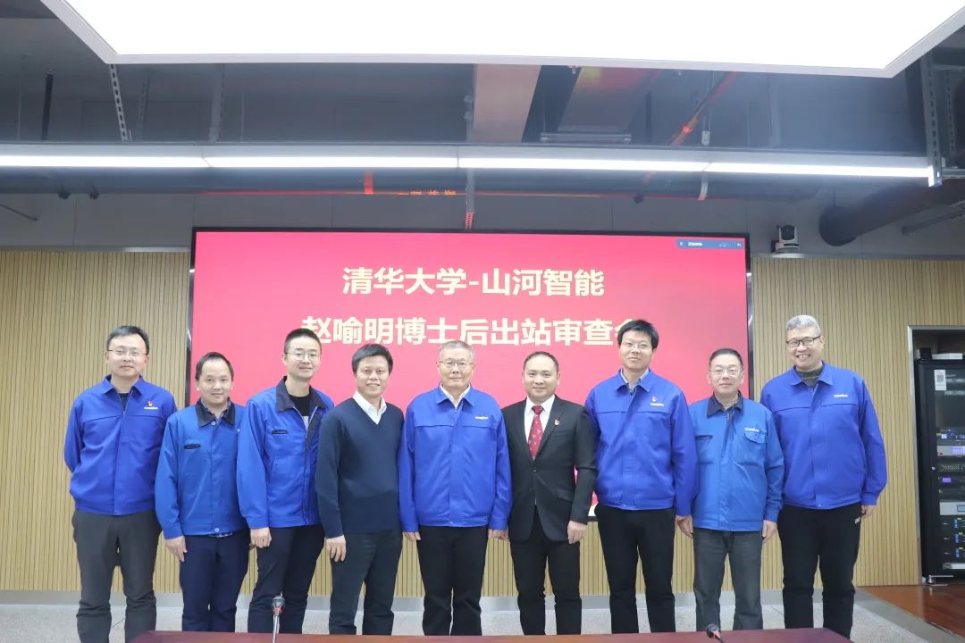 博士后来了！米兰体育·米兰(中国)智能联合清华大学培养优质人才助力企业发展