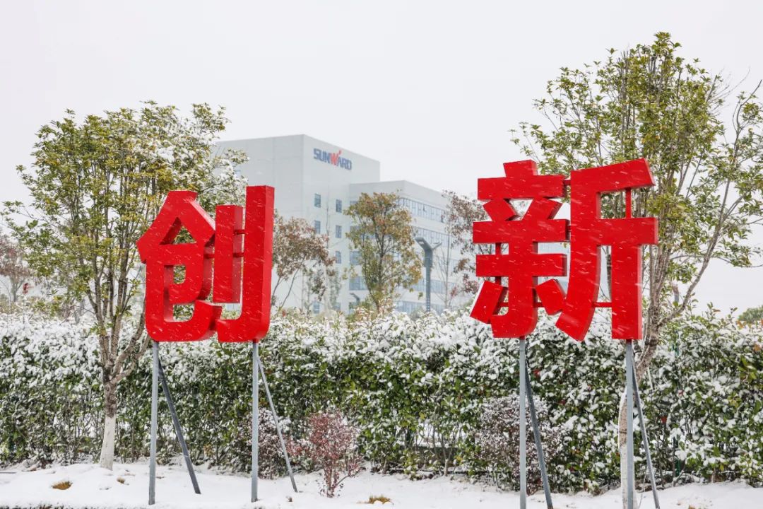 瑞雪兆丰年，邀您共赏雪中米兰体育·米兰(中国)！